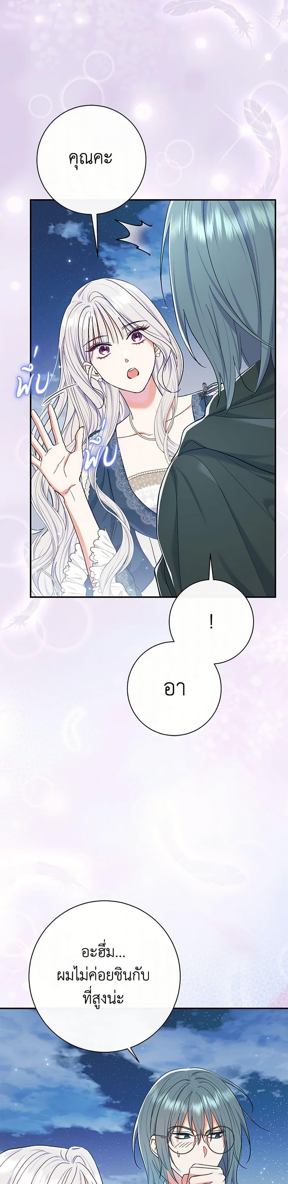 Manga-lc-com อ่านมังงะ อ่านการ์ตูน ออนไลน์ ฟรี The Villain’s Match Is Too Perfect ตอนที่ 1 2 3 4 5 6 7 8 9 10 11 12 13 14 ฟรี ไม่มีโฆษณา Manga-lc - อ่าน มังงะ อ่าน การ์ตูน ออนไลน์ อ่านมังงะ ฟรี