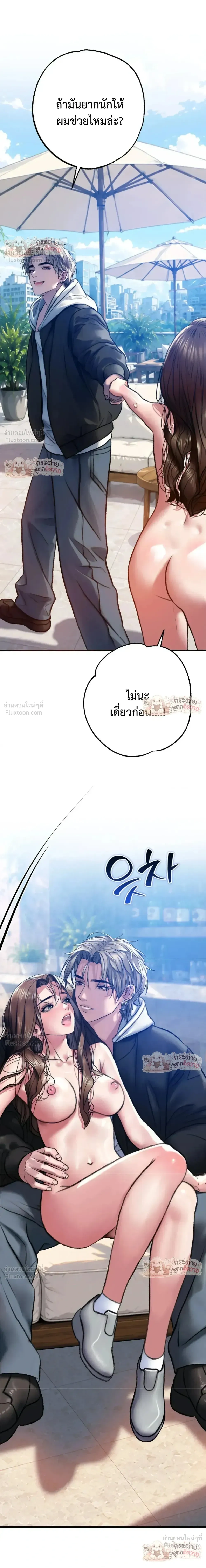 Doujin-Lc- อ่าน โดจิน มังฮวา เกาหลี ญี่ปุ่น จีน แปลไทย Pervert Picking Perverts คนวิปริตที่เลือกคบแต่คนวิปริตด้วยกัน ตอนที่ 1 2 3 4 5 6 7 8 9 10 11 12 13 14 ฟรี ไม่มีโฆษณา อ่าน โดจิน Manhwa เกาหลี ญี่ปุ่น จีน เรามีครบ คัดมาให้เน้นๆ โดจิน 18+ รับประกันความฟินโดย  Doujin Lc