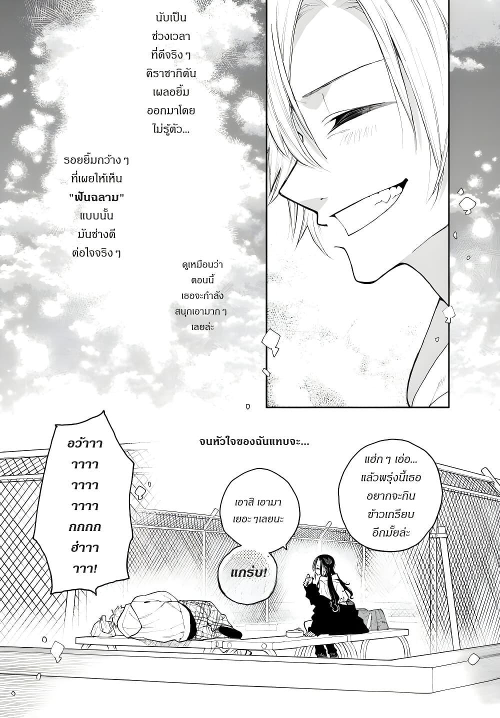 Manga-lc-com อ่านมังงะ อ่านการ์ตูน ออนไลน์ ฟรี Kimi no “Gizaba” ga Mitemitai ตอนที่ 1 2 3 4 5 6 7 8 9 10 11 12 13 14 ฟรี ไม่มีโฆษณา Manga-lc - อ่าน มังงะ อ่าน การ์ตูน ออนไลน์ อ่านมังงะ ฟรี