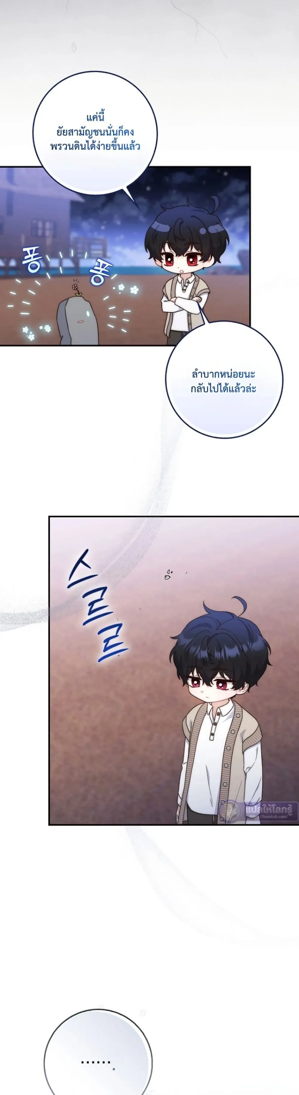 Manga-lc-com อ่านมังงะ อ่านการ์ตูน ออนไลน์ ฟรี The Emperor’s Marriage Scam ตอนที่ 1 2 3 4 5 6 7 8 9 10 11 12 13 14 ฟรี ไม่มีโฆษณา Manga-lc - อ่าน มังงะ อ่าน การ์ตูน ออนไลน์ อ่านมังงะ ฟรี