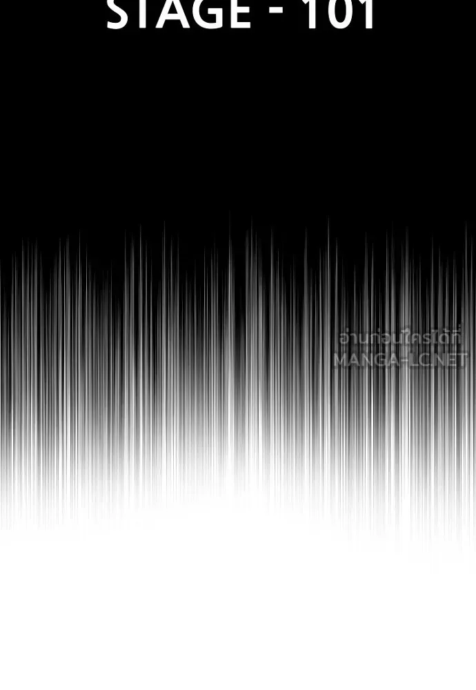 เส้นทางสู่เทพมาร ตอนที่ 101 รูปที่ 3