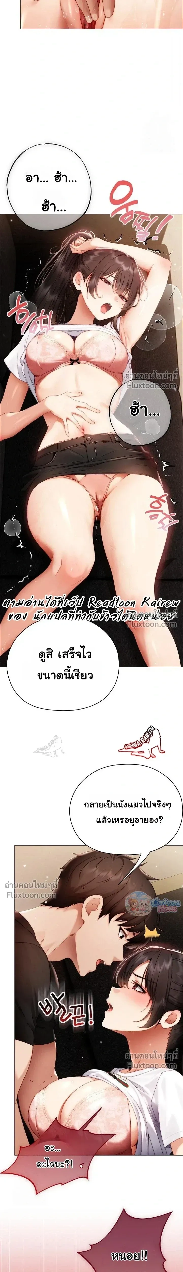 Doujin-Lc- อ่าน โดจิน มังฮวา เกาหลี ญี่ปุ่น จีน แปลไทย Little Miss Delinquent ตอนที่ 1 2 3 4 5 6 7 8 9 10 11 12 13 14 ฟรี ไม่มีโฆษณา อ่าน โดจิน Manhwa เกาหลี ญี่ปุ่น จีน เรามีครบ คัดมาให้เน้นๆ โดจิน 18+ รับประกันความฟินโดย  Doujin Lc