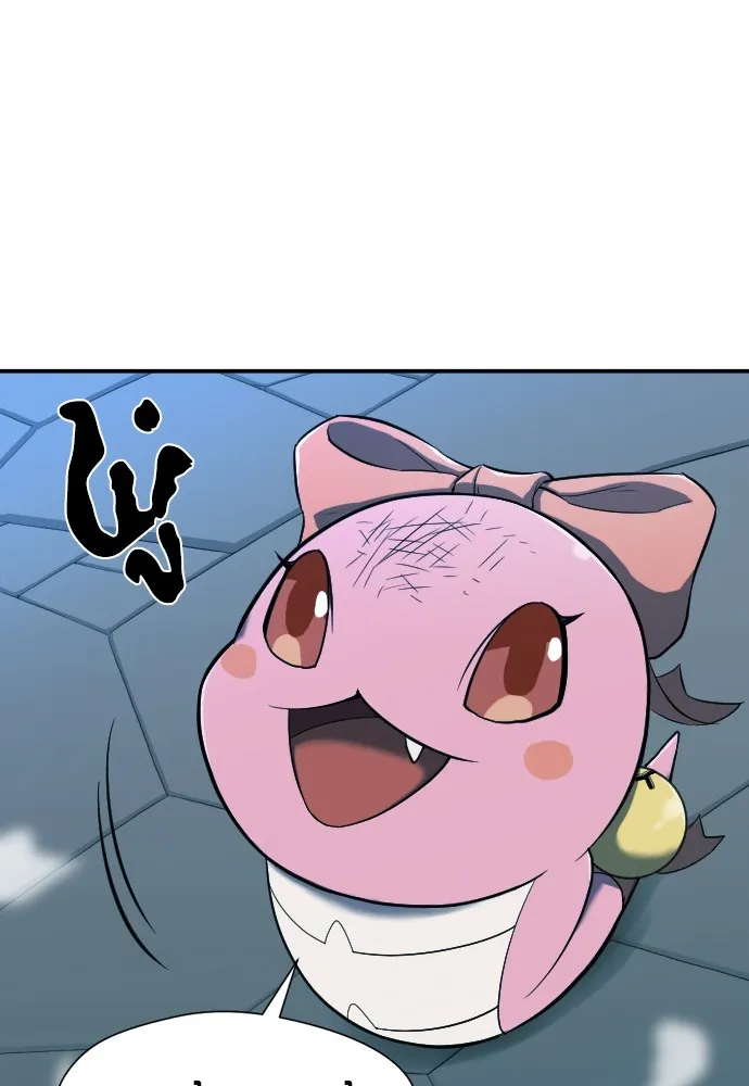 ยอดสถาปนิกผู้พิทักษ์อาณาจักร ตอนที่ 10 รูปที่ 37