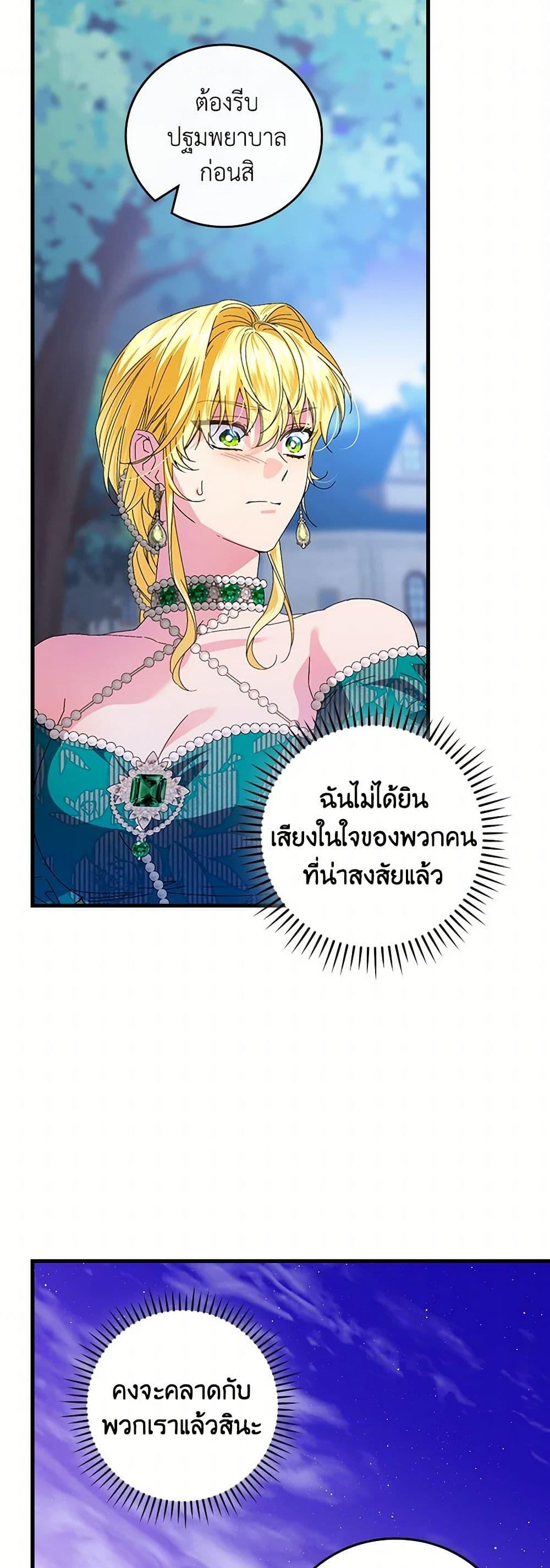 Manga-lc-com อ่านมังงะ อ่านการ์ตูน ออนไลน์ ฟรี The Perfect Plan for a Fairy-Tale Ending ตอนที่ 1 2 3 4 5 6 7 8 9 10 11 12 13 14 ฟรี ไม่มีโฆษณา Manga-lc - อ่าน มังงะ อ่าน การ์ตูน ออนไลน์ อ่านมังงะ ฟรี