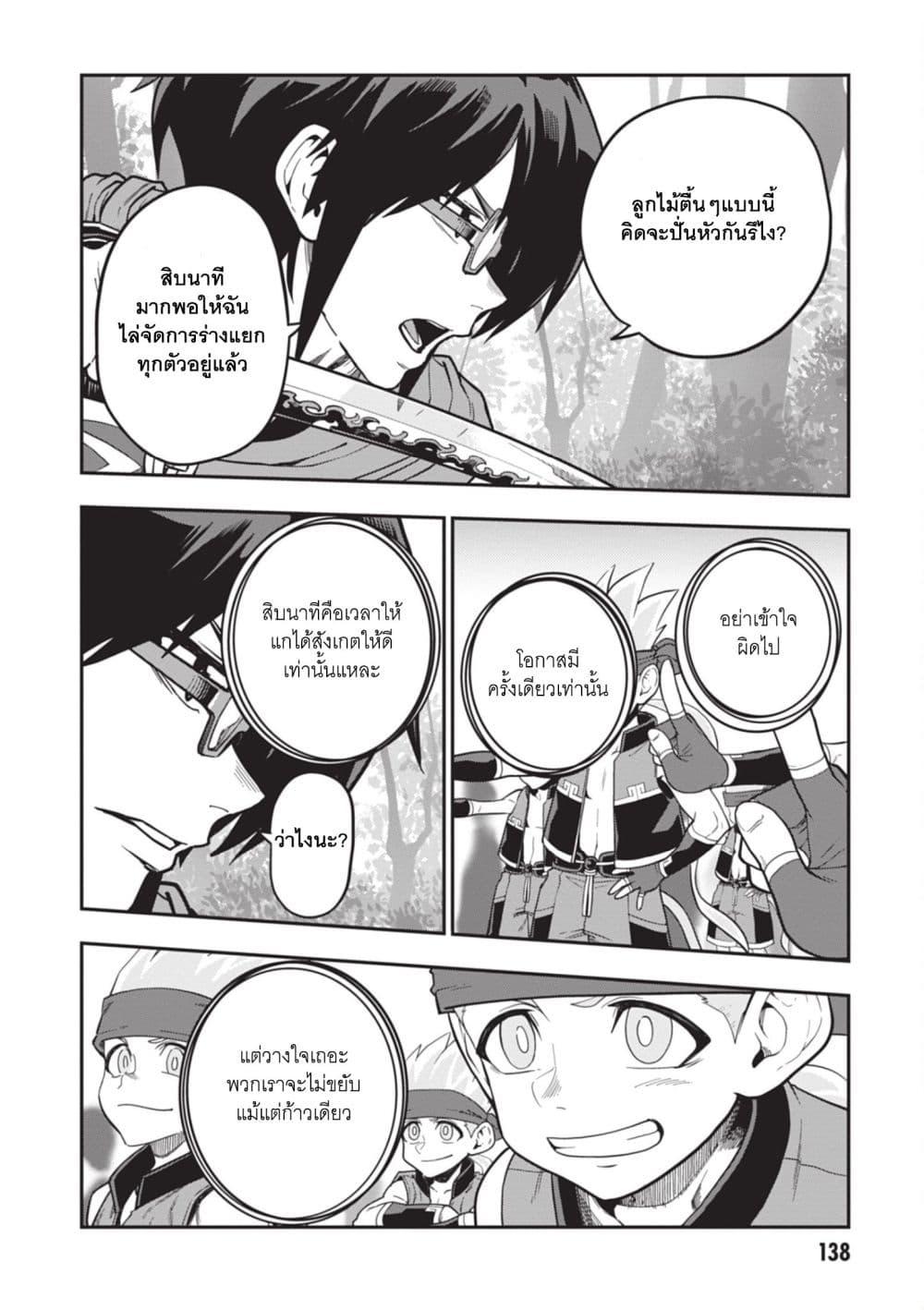 Manga-lc-com อ่านมังงะ อ่านการ์ตูน ออนไลน์ ฟรี Konjiki no Moji Tsukai – Yuusha Yonin ni Makikomareta Unique Cheat ตอนที่ 1 2 3 4 5 6 7 8 9 10 11 12 13 14 ฟรี ไม่มีโฆษณา Manga-lc - อ่าน มังงะ อ่าน การ์ตูน ออนไลน์ อ่านมังงะ ฟรี
