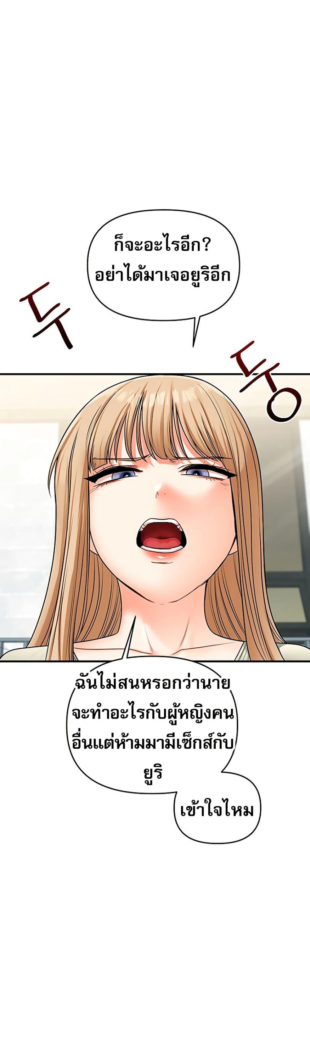 Doujin-Lc- อ่าน โดจิน มังฮวา เกาหลี ญี่ปุ่น จีน แปลไทย Relationship ตอนที่ 1 2 3 4 5 6 7 8 9 10 11 12 13 14 ฟรี ไม่มีโฆษณา อ่าน โดจิน Manhwa เกาหลี ญี่ปุ่น จีน เรามีครบ คัดมาให้เน้นๆ โดจิน 18+ รับประกันความฟินโดย  Doujin Lc
