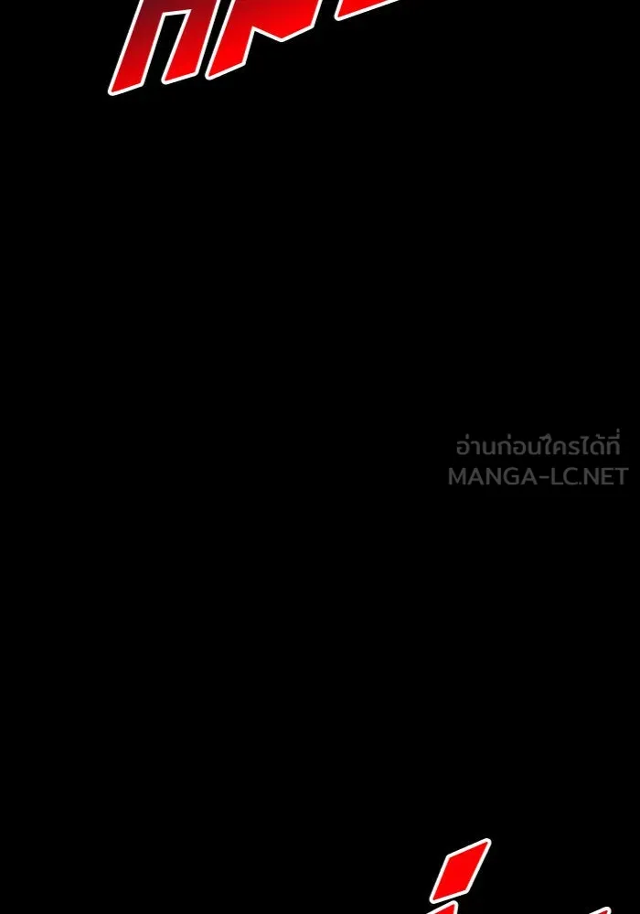 ชิงชีวิตพลิกลิขิตชะตา ตอนที่ 124. phantom pain(3) รูปที่ 42