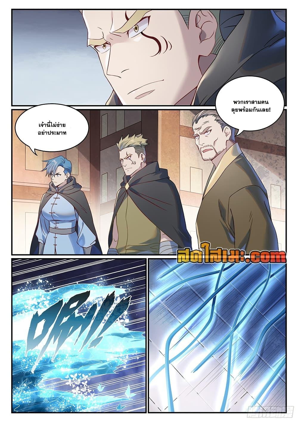 Manga-lc-com อ่านมังงะ อ่านการ์ตูน ออนไลน์ ฟรี Bailian Chengshen ตอนที่ 1 2 3 4 5 6 7 8 9 10 11 12 13 14 ฟรี ไม่มีโฆษณา Manga-lc - อ่าน มังงะ อ่าน การ์ตูน ออนไลน์ อ่านมังงะ ฟรี