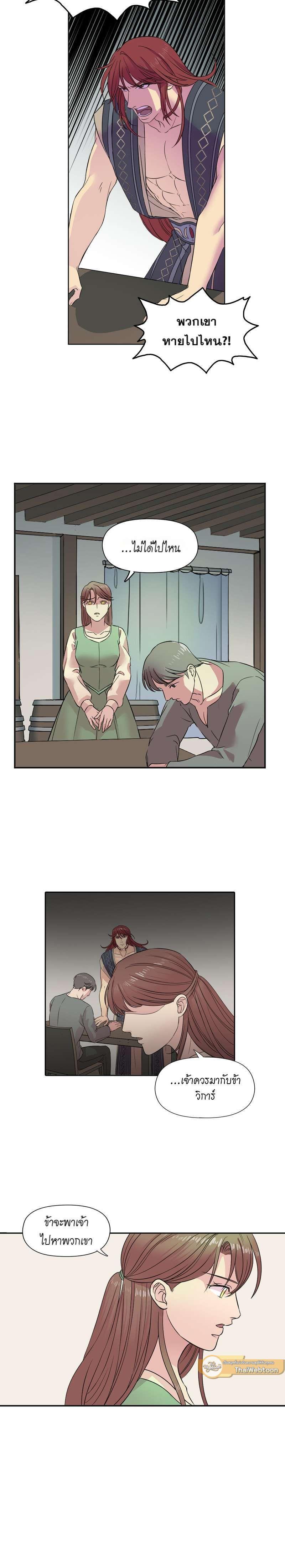 Manga-lc-com อ่านมังงะ อ่านการ์ตูน ออนไลน์ ฟรี I was Reborn as the Villainess’ Father and I Need XXX to Survive! ตอนที่ 1 2 3 4 5 6 7 8 9 10 11 12 13 14 ฟรี ไม่มีโฆษณา Manga-lc - อ่าน มังงะ อ่าน การ์ตูน ออนไลน์ อ่านมังงะ ฟรี