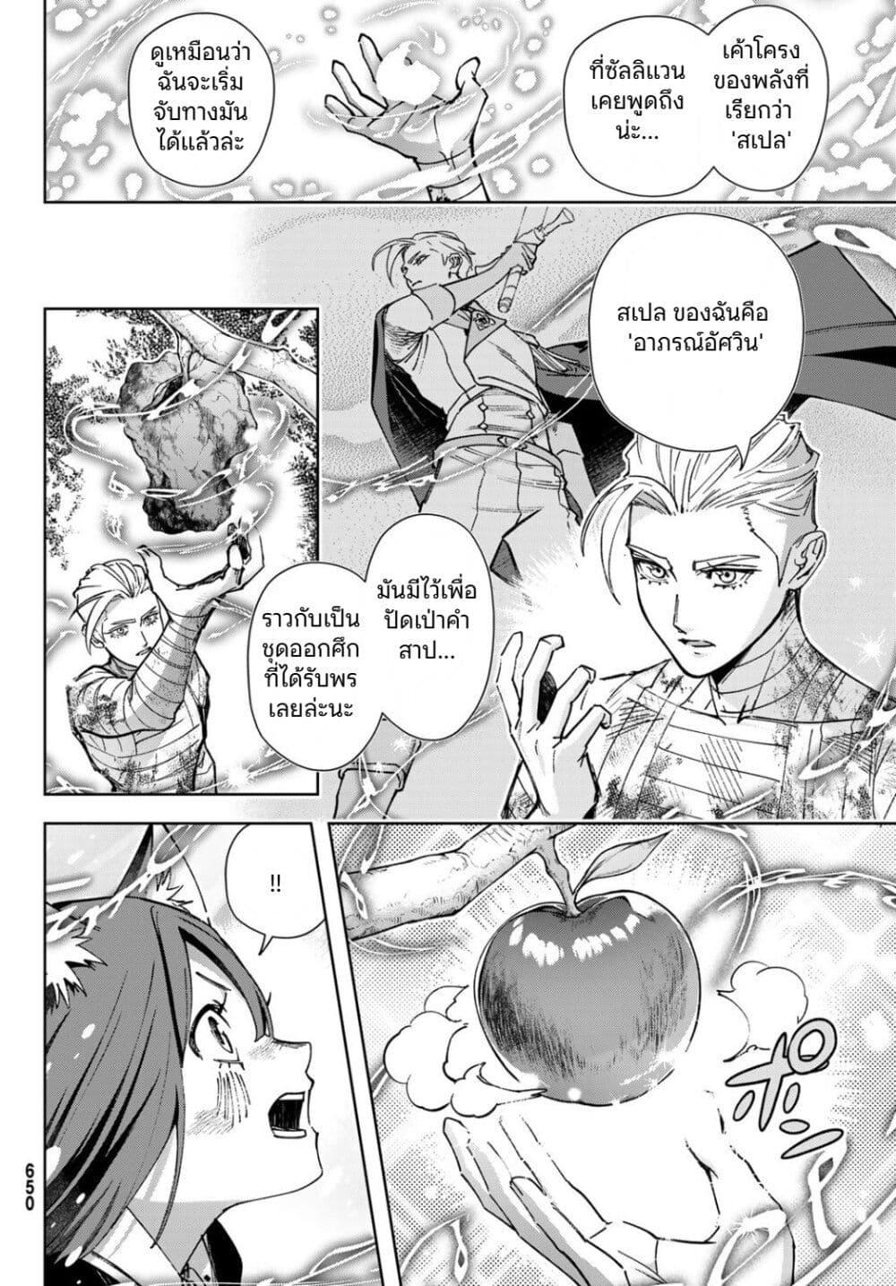 Manga-lc-com อ่านมังงะ อ่านการ์ตูน ออนไลน์ ฟรี Nemureru Mori no Rega ตอนที่ 1 2 3 4 5 6 7 8 9 10 11 12 13 14 ฟรี ไม่มีโฆษณา Manga-lc - อ่าน มังงะ อ่าน การ์ตูน ออนไลน์ อ่านมังงะ ฟรี