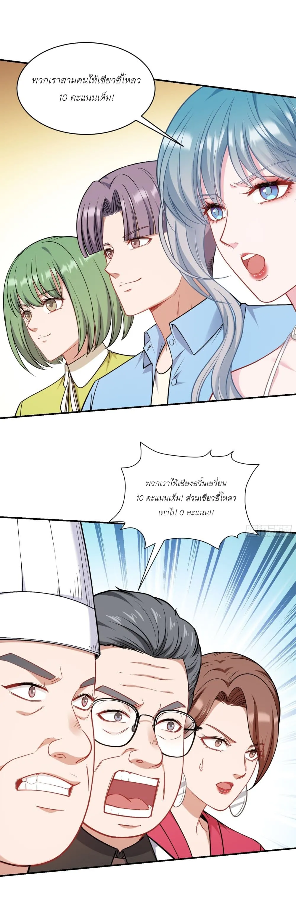 Manga-lc-com อ่านมังงะ อ่านการ์ตูน ออนไลน์ ฟรี Became a Billionaire After Dog Licking Improperly ตอนที่ 1 2 3 4 5 6 7 8 9 10 11 12 13 14 ฟรี ไม่มีโฆษณา Manga-lc - อ่าน มังงะ อ่าน การ์ตูน ออนไลน์ อ่านมังงะ ฟรี