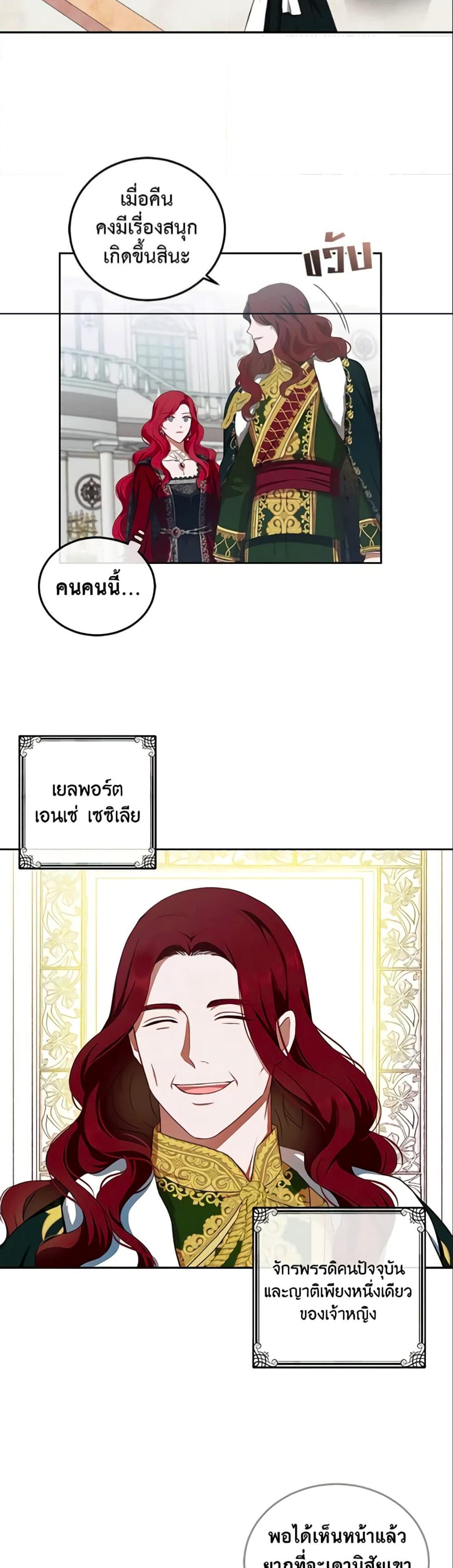 Manga-lc-com อ่านมังงะ อ่านการ์ตูน ออนไลน์ ฟรี I Fell into a Reverse Harem Game! ตอนที่ 1 2 3 4 5 6 7 8 9 10 11 12 13 14 ฟรี ไม่มีโฆษณา Manga-lc - อ่าน มังงะ อ่าน การ์ตูน ออนไลน์ อ่านมังงะ ฟรี