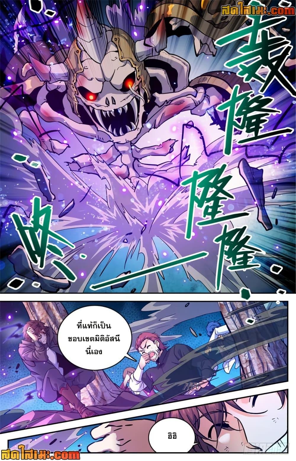 Manga-lc-com อ่านมังงะ อ่านการ์ตูน ออนไลน์ ฟรี Versatile Mage จอมเวทย์เต็มพิกัด ตอนที่ 1 2 3 4 5 6 7 8 9 10 11 12 13 14 ฟรี ไม่มีโฆษณา Manga-lc - อ่าน มังงะ อ่าน การ์ตูน ออนไลน์ อ่านมังงะ ฟรี