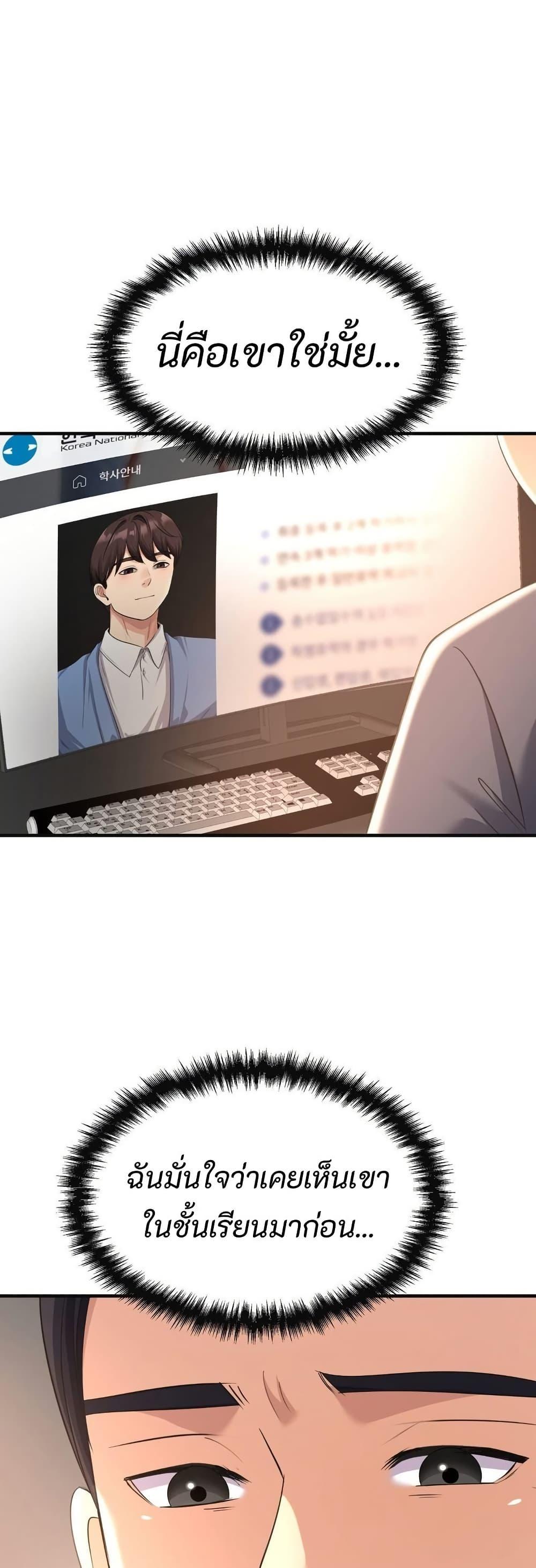 Doujin-Lc- อ่าน โดจิน มังฮวา เกาหลี ญี่ปุ่น จีน แปลไทย Secret Affection ตอนที่ 1 2 3 4 5 6 7 8 9 10 11 12 13 14 ฟรี ไม่มีโฆษณา อ่าน โดจิน Manhwa เกาหลี ญี่ปุ่น จีน เรามีครบ คัดมาให้เน้นๆ โดจิน 18+ รับประกันความฟินโดย  Doujin Lc