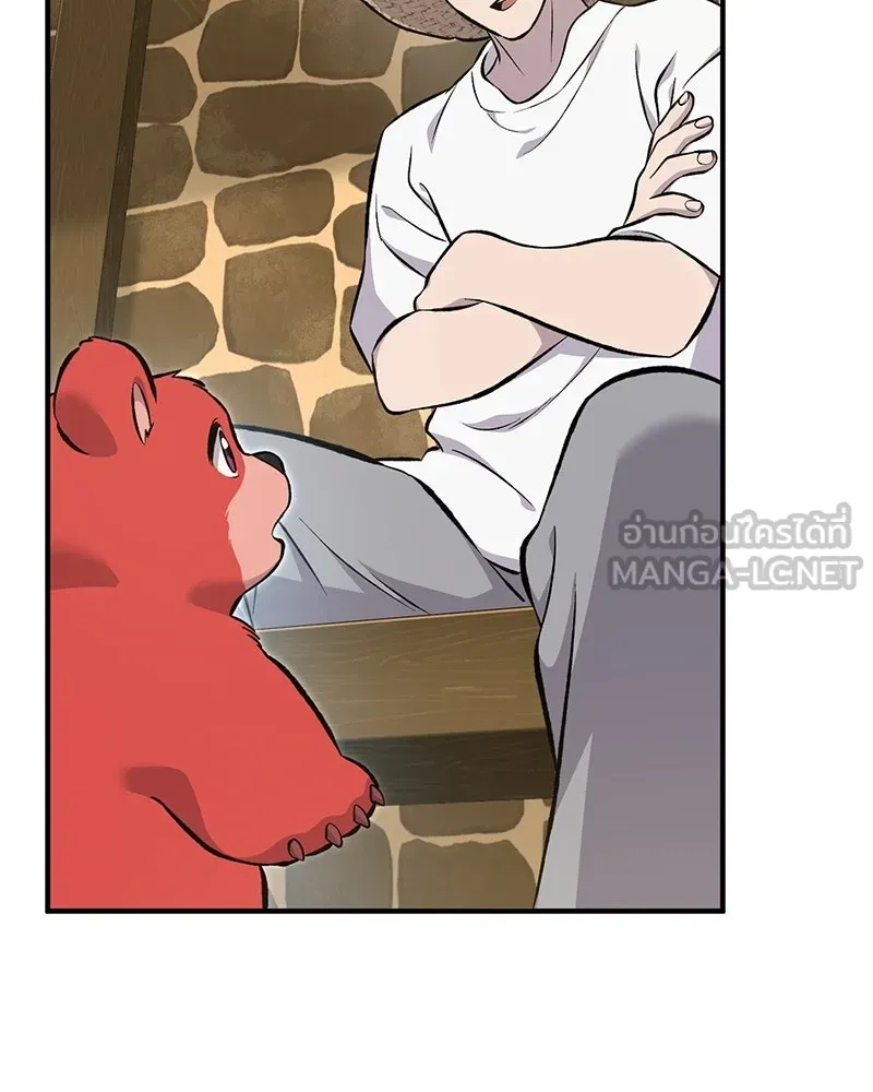 ปลูกผักพิชิตหอคอย ตอนที่ 71 รูปที่ 147