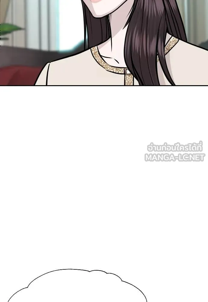 หลานอัจฉริยะ ตอนที่ 68 รูปที่ 38