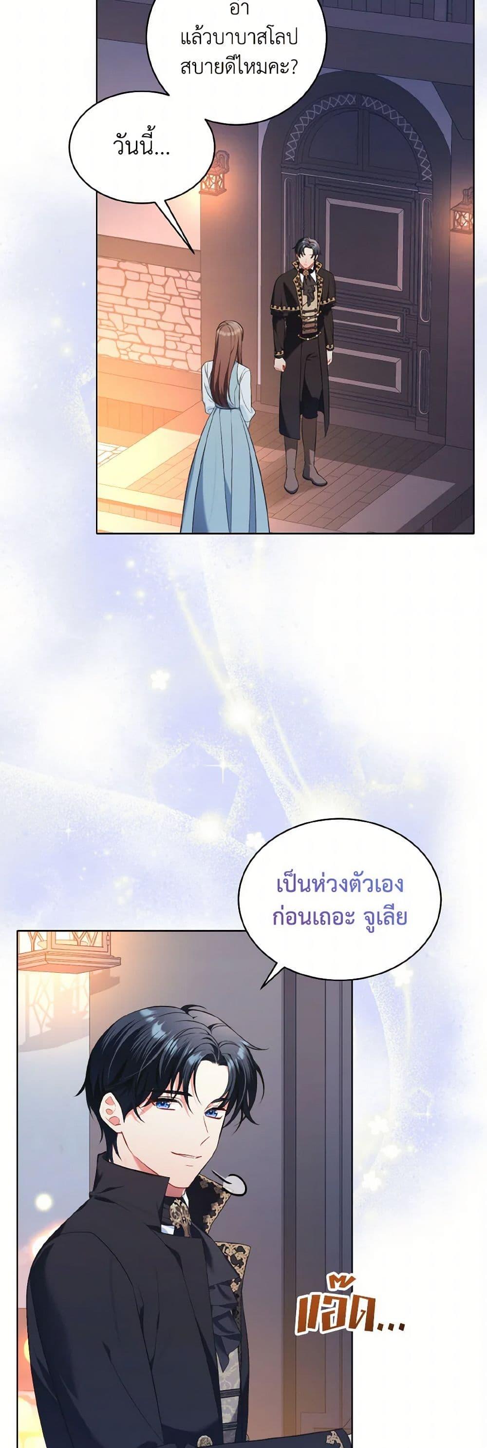 Manga-lc-com อ่านมังงะ อ่านการ์ตูน ออนไลน์ ฟรี The Wicked Ladies in Waiting ตอนที่ 1 2 3 4 5 6 7 8 9 10 11 12 13 14 ฟรี ไม่มีโฆษณา Manga-lc - อ่าน มังงะ อ่าน การ์ตูน ออนไลน์ อ่านมังงะ ฟรี