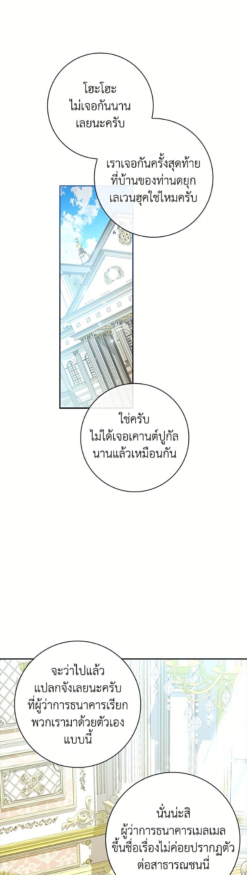 Manga-lc-com อ่านมังงะ อ่านการ์ตูน ออนไลน์ ฟรี I Adopted A Villainous Dad ตอนที่ 1 2 3 4 5 6 7 8 9 10 11 12 13 14 ฟรี ไม่มีโฆษณา Manga-lc - อ่าน มังงะ อ่าน การ์ตูน ออนไลน์ อ่านมังงะ ฟรี