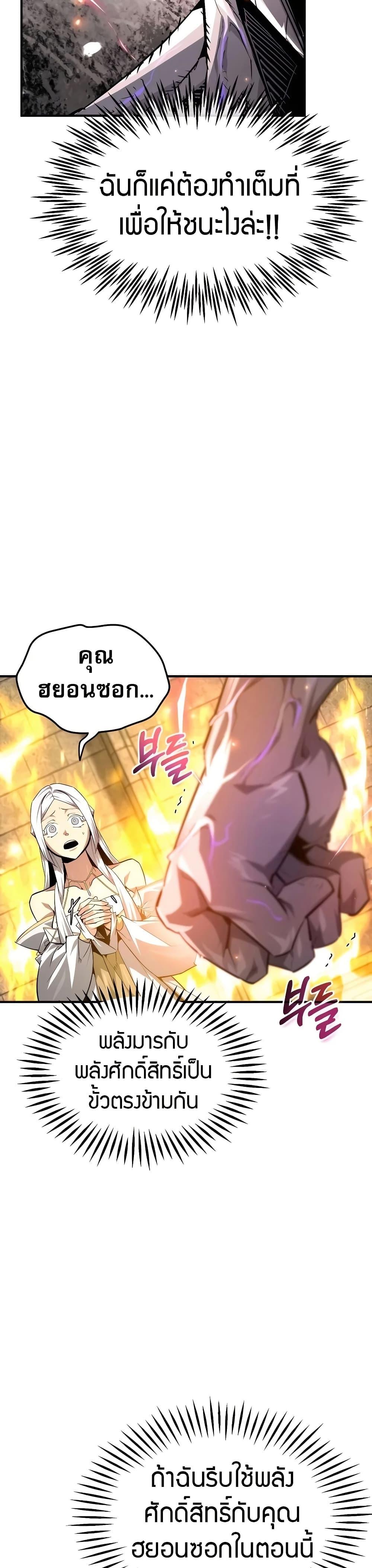 Manga-lc-com อ่านมังงะ อ่านการ์ตูน ออนไลน์ ฟรี There’s No Such Thing as a Bad Hero in the World ตอนที่ 1 2 3 4 5 6 7 8 9 10 11 12 13 14 ฟรี ไม่มีโฆษณา Manga-lc - อ่าน มังงะ อ่าน การ์ตูน ออนไลน์ อ่านมังงะ ฟรี