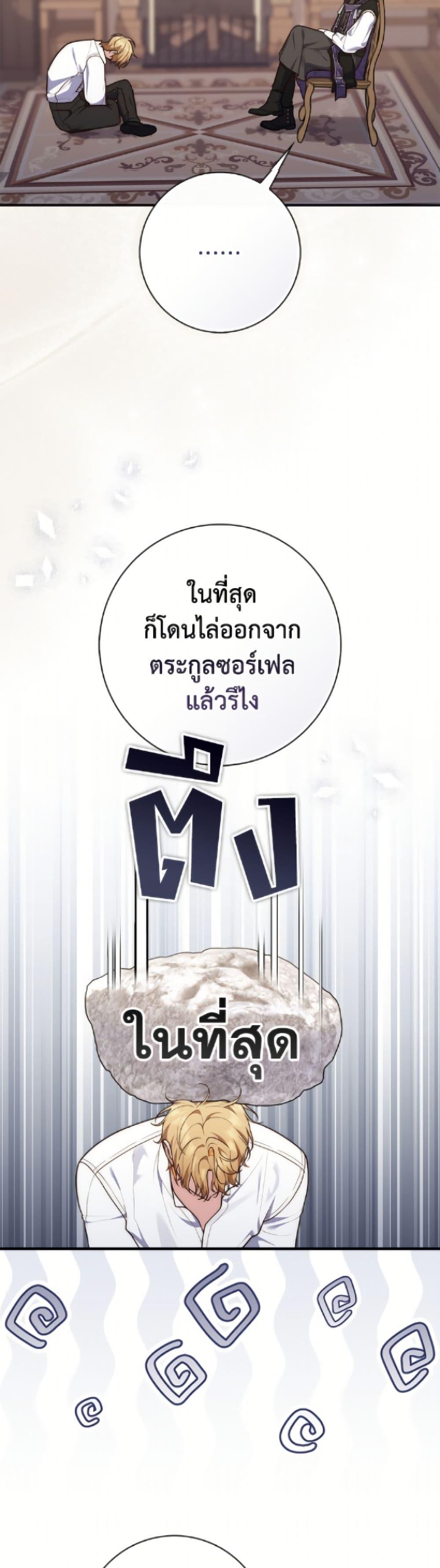 Manga-lc-com อ่านมังงะ อ่านการ์ตูน ออนไลน์ ฟรี Fortune-Telling Lady ตอนที่ 1 2 3 4 5 6 7 8 9 10 11 12 13 14 ฟรี ไม่มีโฆษณา Manga-lc - อ่าน มังงะ อ่าน การ์ตูน ออนไลน์ อ่านมังงะ ฟรี