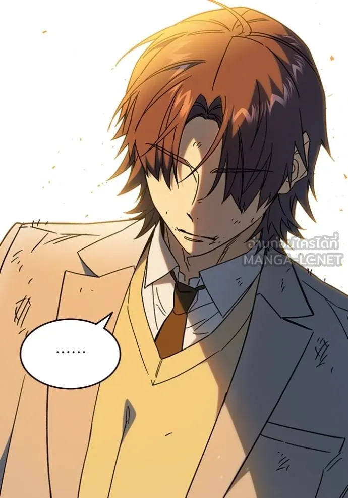 Study Group ตอนที่ 268 รูปที่ 92