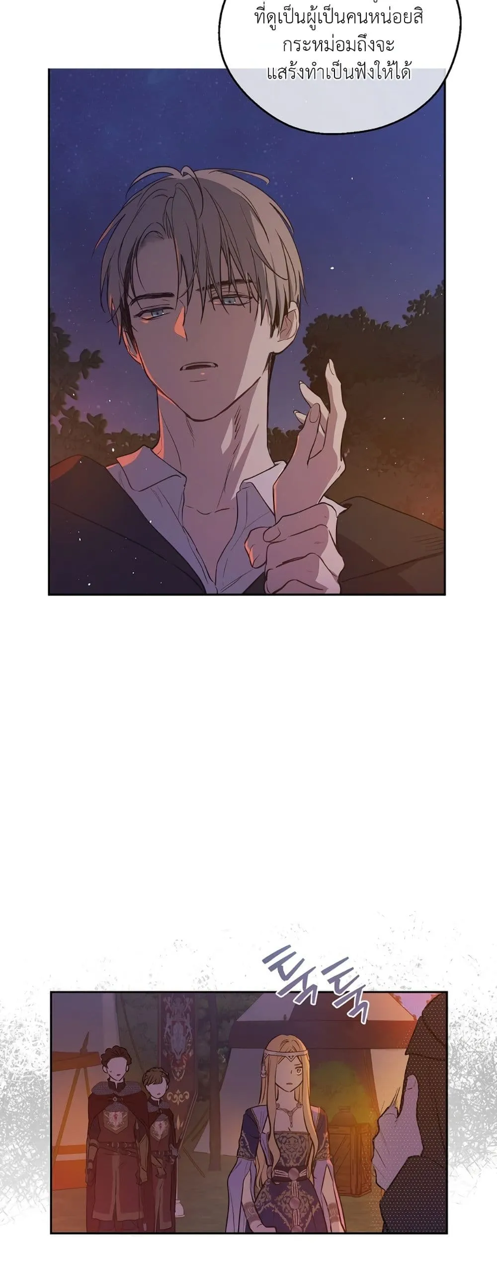 Manga-lc-com อ่านมังงะ อ่านการ์ตูน ออนไลน์ ฟรี The Forgotten Field ตอนที่ 1 2 3 4 5 6 7 8 9 10 11 12 13 14 ฟรี ไม่มีโฆษณา Manga-lc - อ่าน มังงะ อ่าน การ์ตูน ออนไลน์ อ่านมังงะ ฟรี