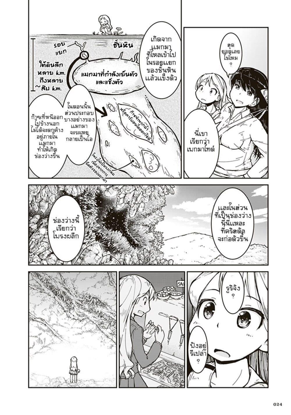 Manga-lc-com อ่านมังงะ อ่านการ์ตูน ออนไลน์ ฟรี Ruri no Houseki ตอนที่ 1 2 3 4 5 6 7 8 9 10 11 12 13 14 ฟรี ไม่มีโฆษณา Manga-lc - อ่าน มังงะ อ่าน การ์ตูน ออนไลน์ อ่านมังงะ ฟรี