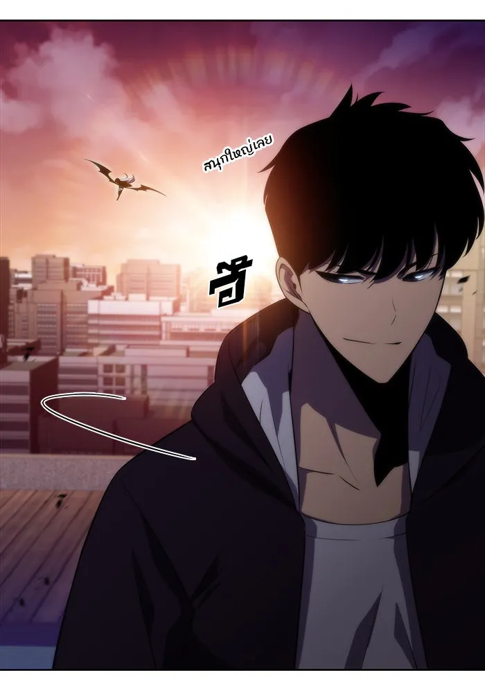 ผู้เล่นหน้าใหม่เลเวลแมกซ์ ตอนที่ 48 โรคพลังเวทท่วมร่าง (2) รูปที่ 97