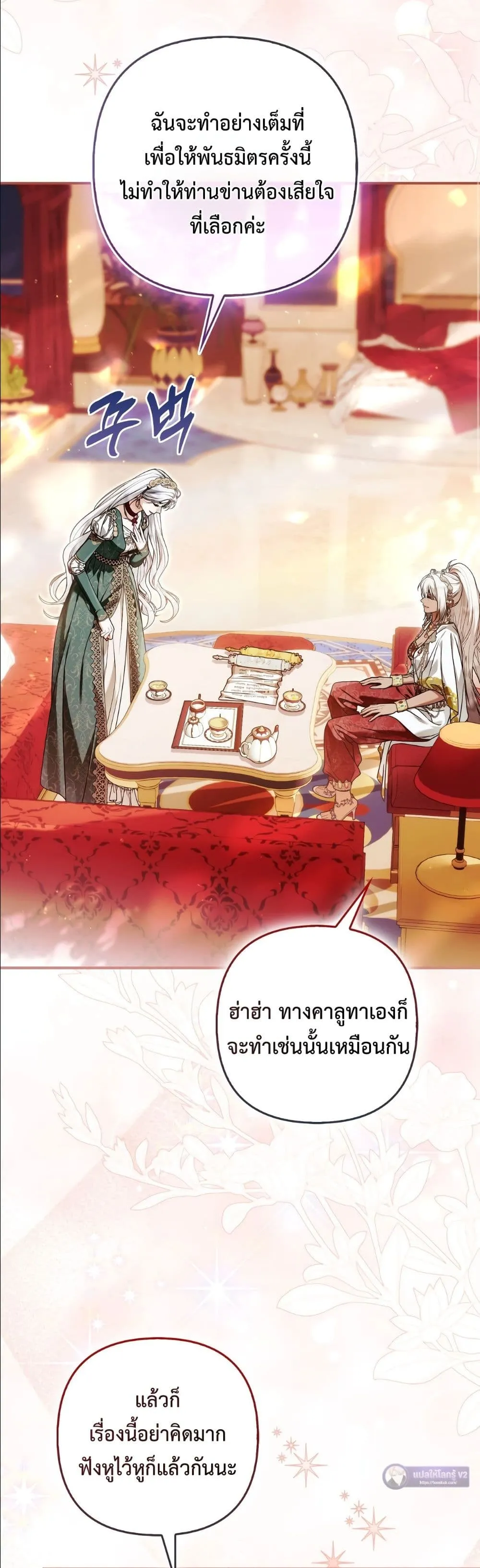Manga-lc-com อ่านมังงะ อ่านการ์ตูน ออนไลน์ ฟรี The Baddest Villainess Is Back ตอนที่ 1 2 3 4 5 6 7 8 9 10 11 12 13 14 ฟรี ไม่มีโฆษณา Manga-lc - อ่าน มังงะ อ่าน การ์ตูน ออนไลน์ อ่านมังงะ ฟรี