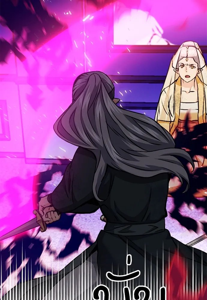 ดรูอิดแห่งสถานีโซล ตอนที่ 131 รูปที่ 85