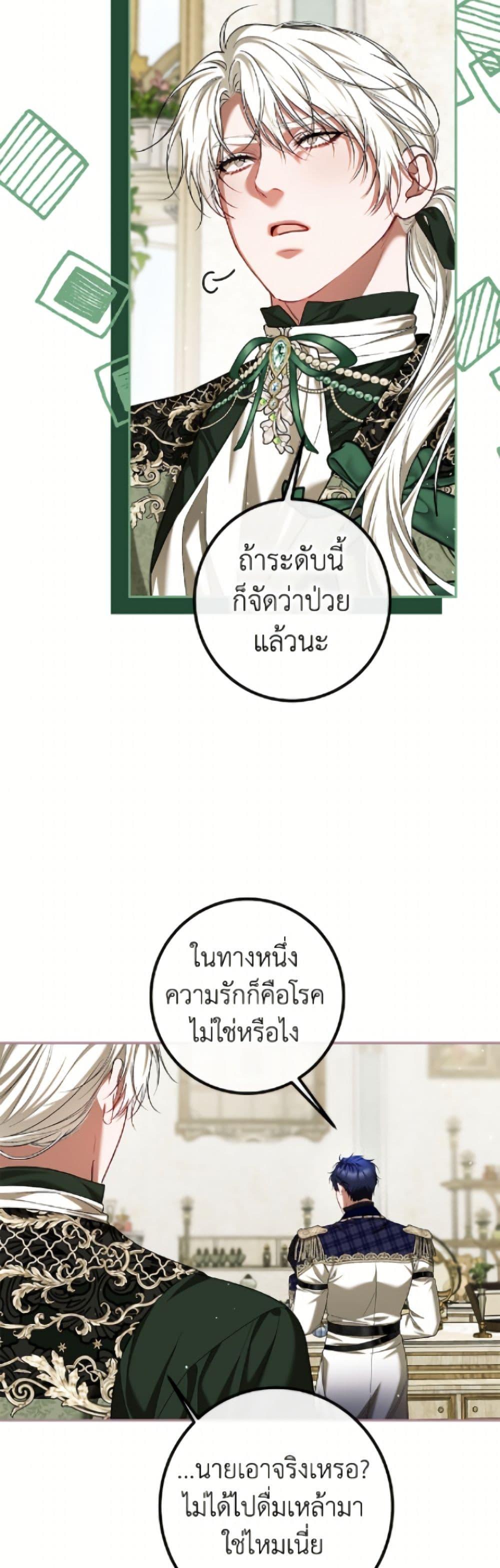 Manga-lc-com อ่านมังงะ อ่านการ์ตูน ออนไลน์ ฟรี Limited Extra time ตอนที่ 1 2 3 4 5 6 7 8 9 10 11 12 13 14 ฟรี ไม่มีโฆษณา Manga-lc - อ่าน มังงะ อ่าน การ์ตูน ออนไลน์ อ่านมังงะ ฟรี