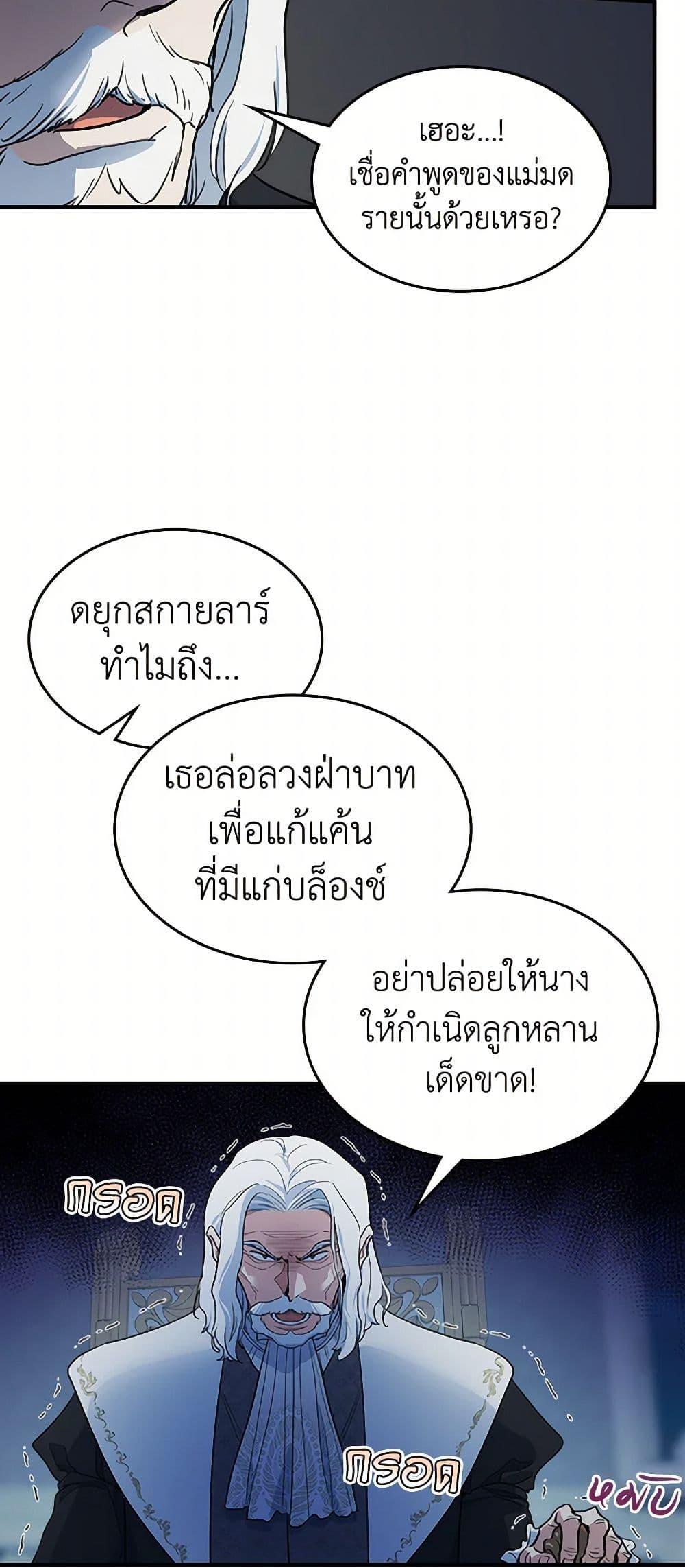 Manga-lc-com อ่านมังงะ อ่านการ์ตูน ออนไลน์ ฟรี The Lady and the Beast ตอนที่ 1 2 3 4 5 6 7 8 9 10 11 12 13 14 ฟรี ไม่มีโฆษณา Manga-lc - อ่าน มังงะ อ่าน การ์ตูน ออนไลน์ อ่านมังงะ ฟรี