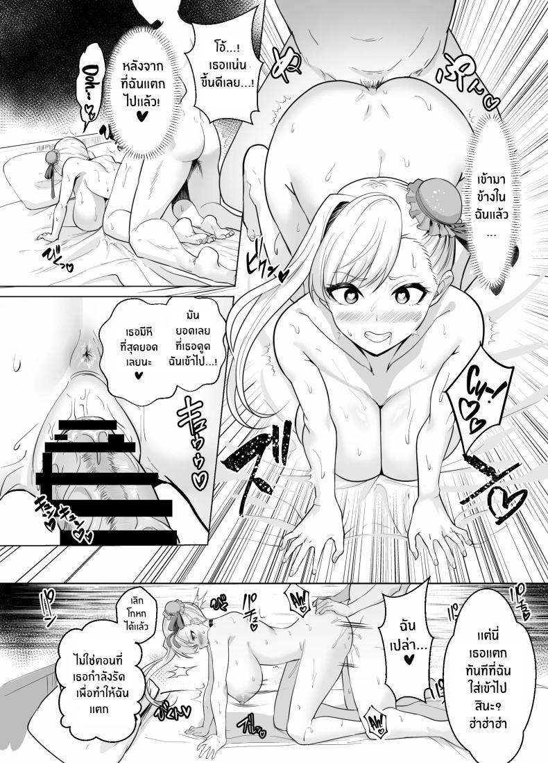 Doujin-Lc- อ่าน โดจิน มังฮวา เกาหลี ญี่ปุ่น จีน แปลไทย การเดิมพันบนเกาะเเห่งฝัน[Yumenekoya (Muunyan)] Kyokutou Kenran Tobakutou Dream Island - Miyamoto Musashi Hen ตอนที่ 1 2 3 4 5 6 7 8 9 10 11 12 13 14 ฟรี ไม่มีโฆษณา อ่าน โดจิน Manhwa เกาหลี ญี่ปุ่น จีน เรามีครบ คัดมาให้เน้นๆ โดจิน 18+ รับประกันความฟินโดย  Doujin Lc