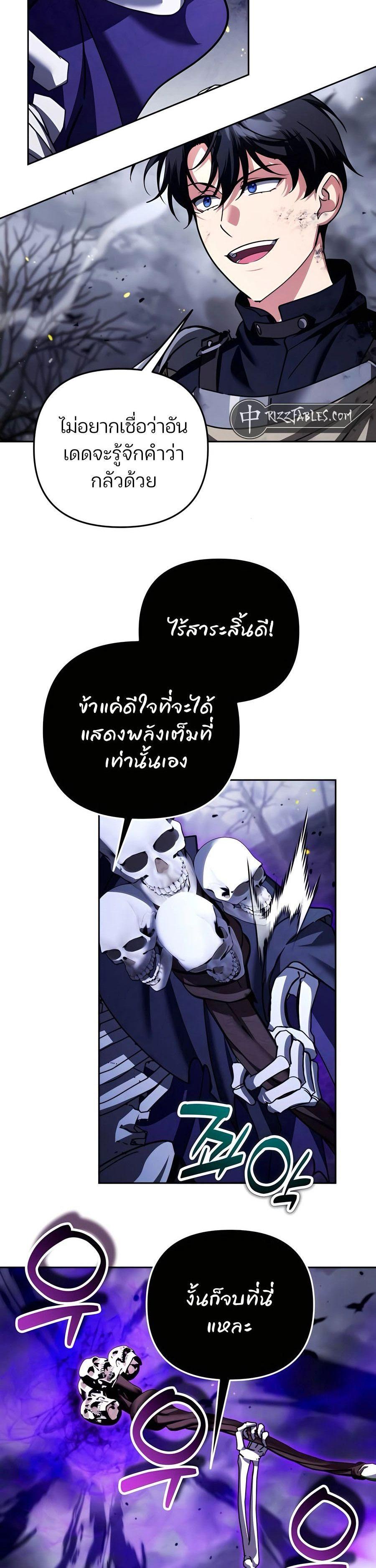 Manga-lc-com อ่านมังงะ อ่านการ์ตูน ออนไลน์ ฟรี My clone is becoming a giant ตอนที่ 1 2 3 4 5 6 7 8 9 10 11 12 13 14 ฟรี ไม่มีโฆษณา Manga-lc - อ่าน มังงะ อ่าน การ์ตูน ออนไลน์ อ่านมังงะ ฟรี