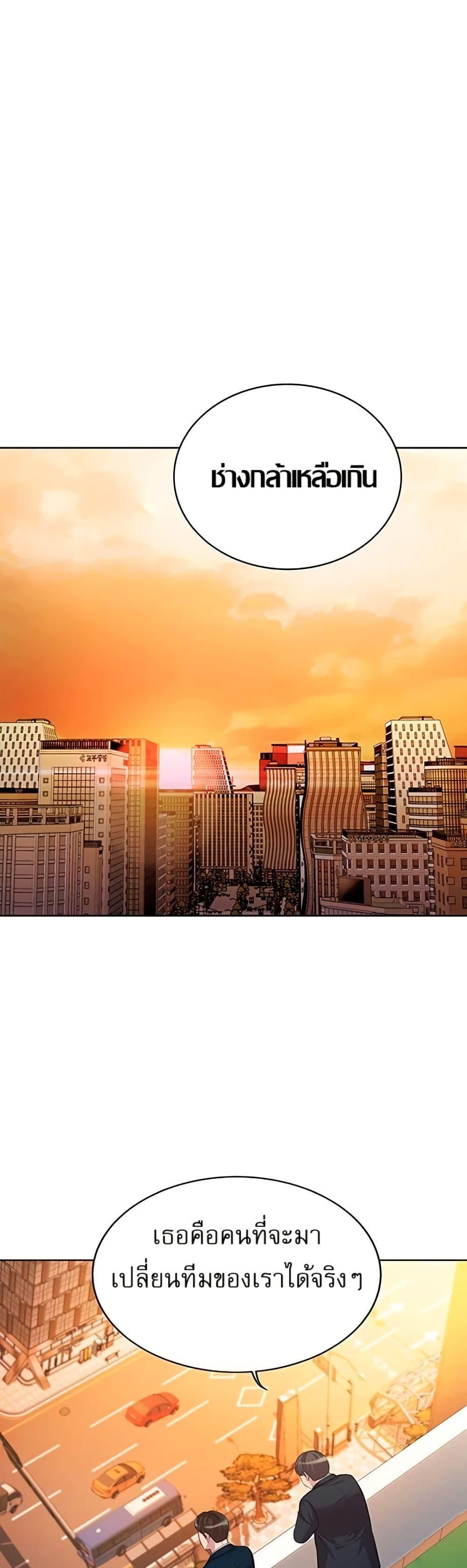 Manga-lc-com อ่านมังงะ อ่านการ์ตูน ออนไลน์ ฟรี Lotto 1st Place Winner Goes to Work Too ตอนที่ 1 2 3 4 5 6 7 8 9 10 11 12 13 14 ฟรี ไม่มีโฆษณา Manga-lc - อ่าน มังงะ อ่าน การ์ตูน ออนไลน์ อ่านมังงะ ฟรี