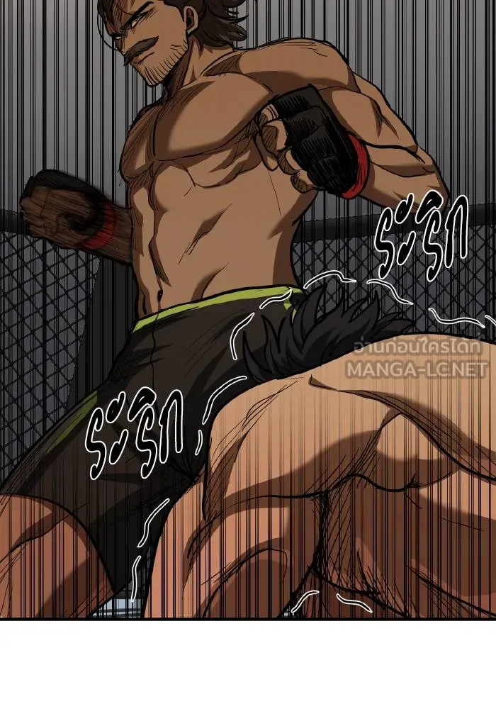 ราชาแห่งอ็อกทากอน ตอนที่ 44 รูปที่ 63