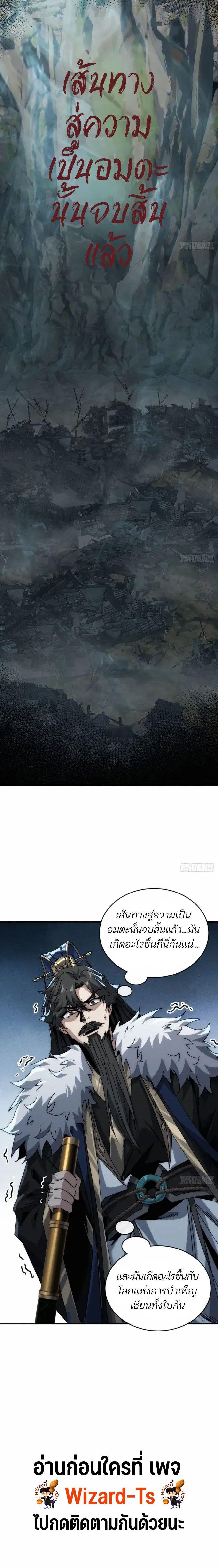 Manga-lc-com อ่านมังงะ อ่านการ์ตูน ออนไลน์ ฟรี My Simulated Path To Immortality ตอนที่ 1 2 3 4 5 6 7 8 9 10 11 12 13 14 ฟรี ไม่มีโฆษณา Manga-lc - อ่าน มังงะ อ่าน การ์ตูน ออนไลน์ อ่านมังงะ ฟรี