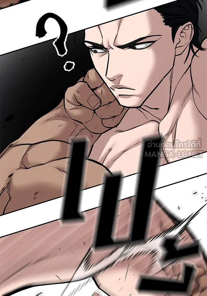 เลวฟาดเลว ตอนที่ 95 รูปที่ 42