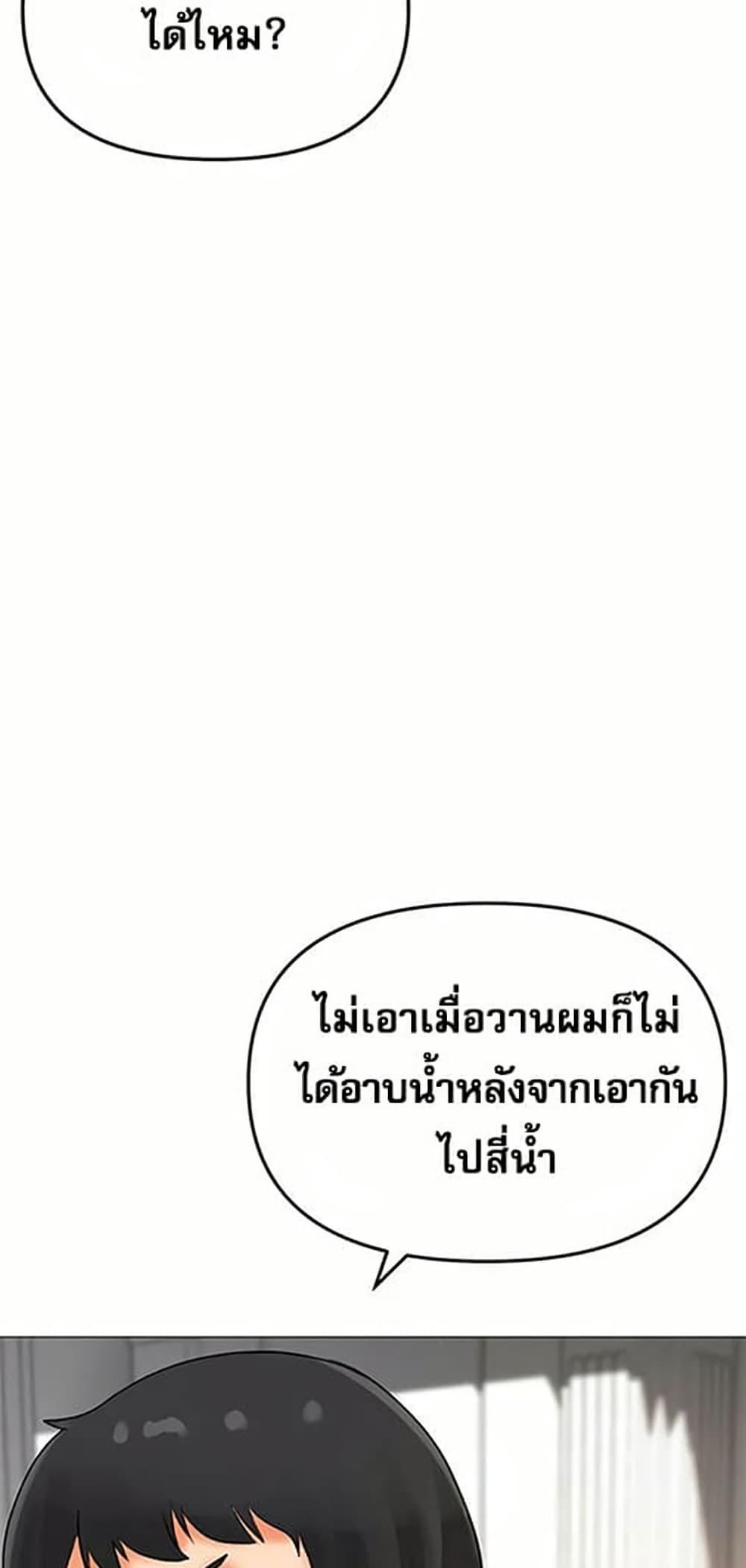 Doujin-Lc- อ่าน โดจิน มังฮวา เกาหลี ญี่ปุ่น จีน แปลไทย Troublesome ตอนที่ 1 2 3 4 5 6 7 8 9 10 11 12 13 14 ฟรี ไม่มีโฆษณา อ่าน โดจิน Manhwa เกาหลี ญี่ปุ่น จีน เรามีครบ คัดมาให้เน้นๆ โดจิน 18+ รับประกันความฟินโดย  Doujin Lc