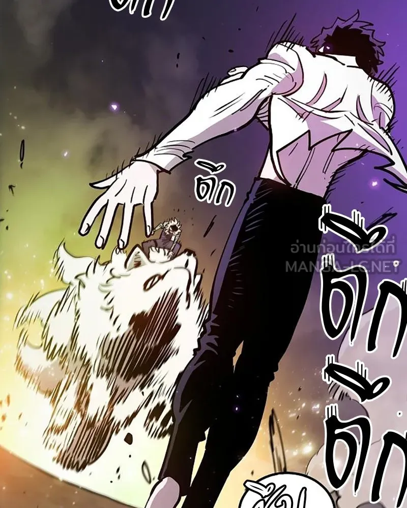Player ตอนที่ 209 รูปที่ 135