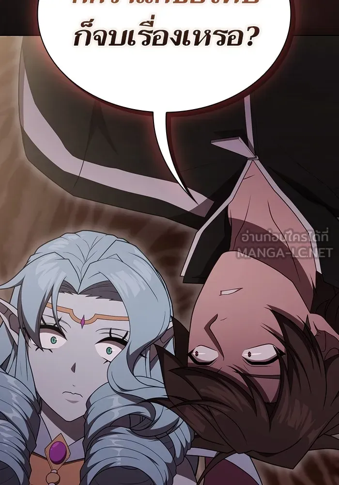 ผู้เล่นขั้นเทพแห่งหอคอยฝึกสอน ตอนที่ 174 รูปที่ 21