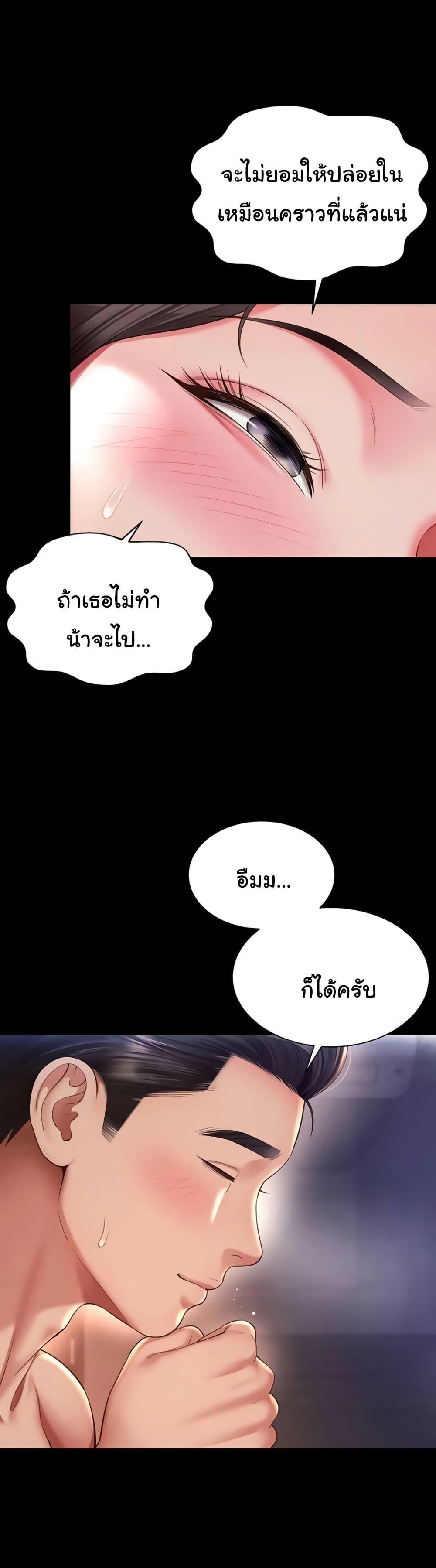 Doujin-Lc- อ่าน โดจิน มังฮวา เกาหลี ญี่ปุ่น จีน แปลไทย The Mother and Daughter ตอนที่ 1 2 3 4 5 6 7 8 9 10 11 12 13 14 ฟรี ไม่มีโฆษณา อ่าน โดจิน Manhwa เกาหลี ญี่ปุ่น จีน เรามีครบ คัดมาให้เน้นๆ โดจิน 18+ รับประกันความฟินโดย  Doujin Lc