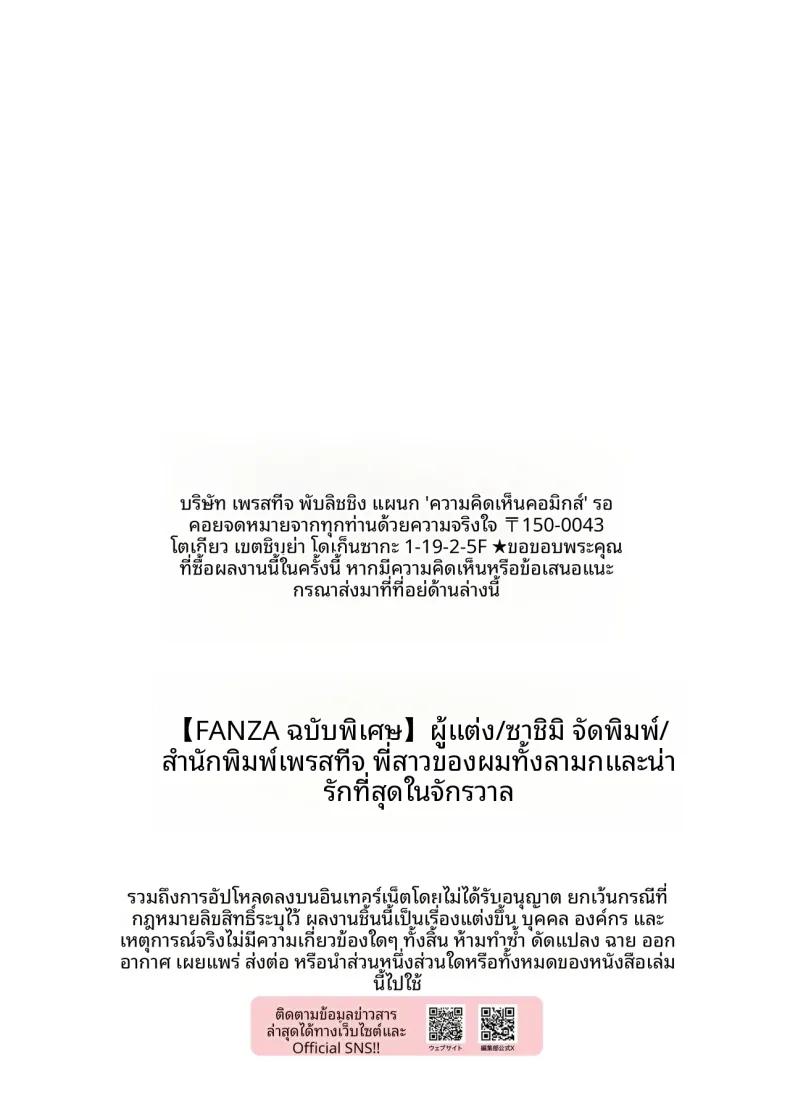 Doujin-Lc- อ่าน โดจิน มังฮวา เกาหลี ญี่ปุ่น จีน แปลไทย พี่สาวผมน่ารักที่สุดในจักรวาลเลย (Sashimi) ตอนที่ 1 2 3 4 5 6 7 8 9 10 11 12 13 14 ฟรี ไม่มีโฆษณา อ่าน โดจิน Manhwa เกาหลี ญี่ปุ่น จีน เรามีครบ คัดมาให้เน้นๆ โดจิน 18+ รับประกันความฟินโดย  Doujin Lc