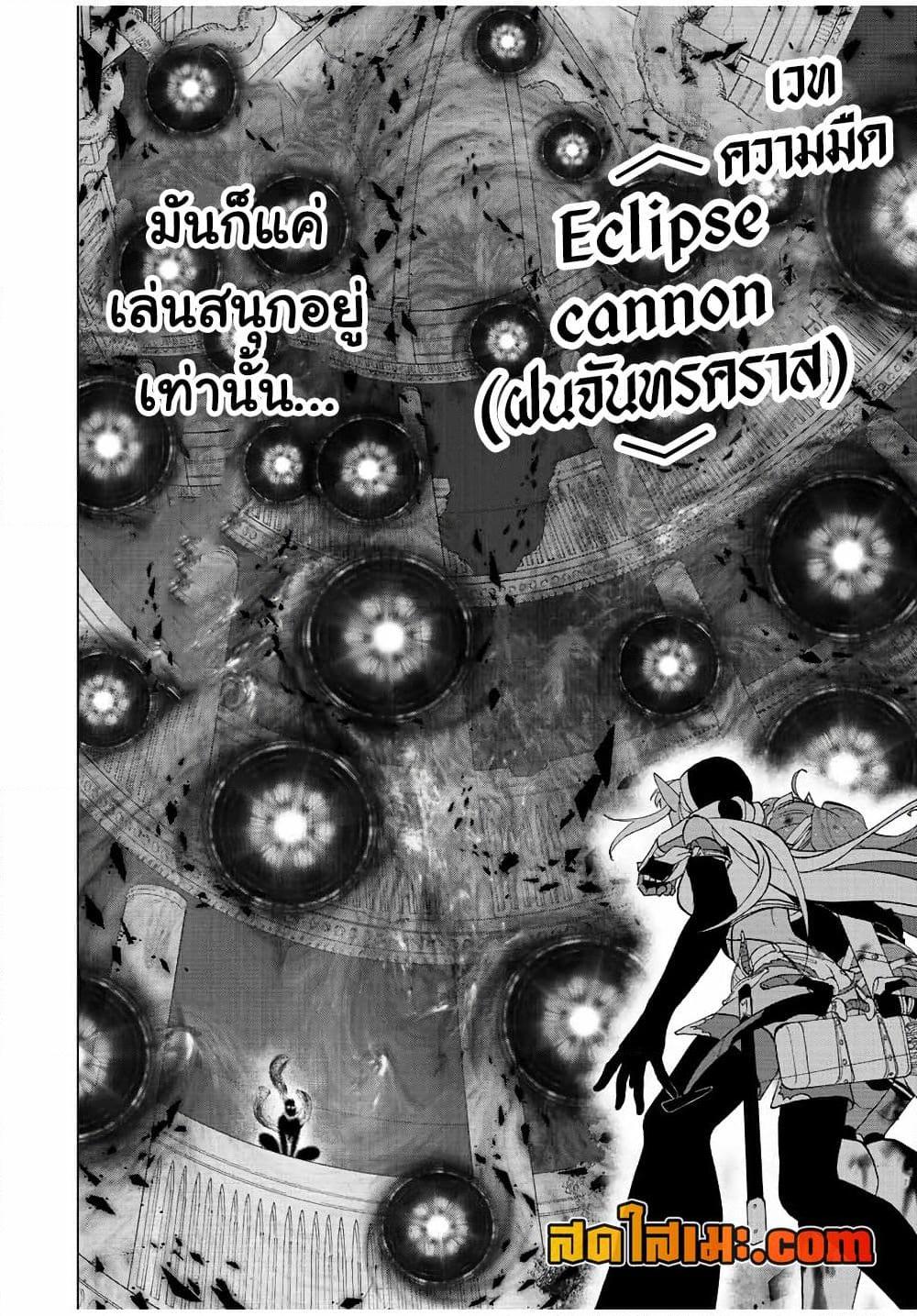 Manga-lc-com อ่านมังงะ อ่านการ์ตูน ออนไลน์ ฟรี A Rank Party wo Ridatsu Shita Ore wa, Moto Oshiego Tachi to Meikyuu Shinbu wo Mezasu ตอนที่ 1 2 3 4 5 6 7 8 9 10 11 12 13 14 ฟรี ไม่มีโฆษณา Manga-lc - อ่าน มังงะ อ่าน การ์ตูน ออนไลน์ อ่านมังงะ ฟรี