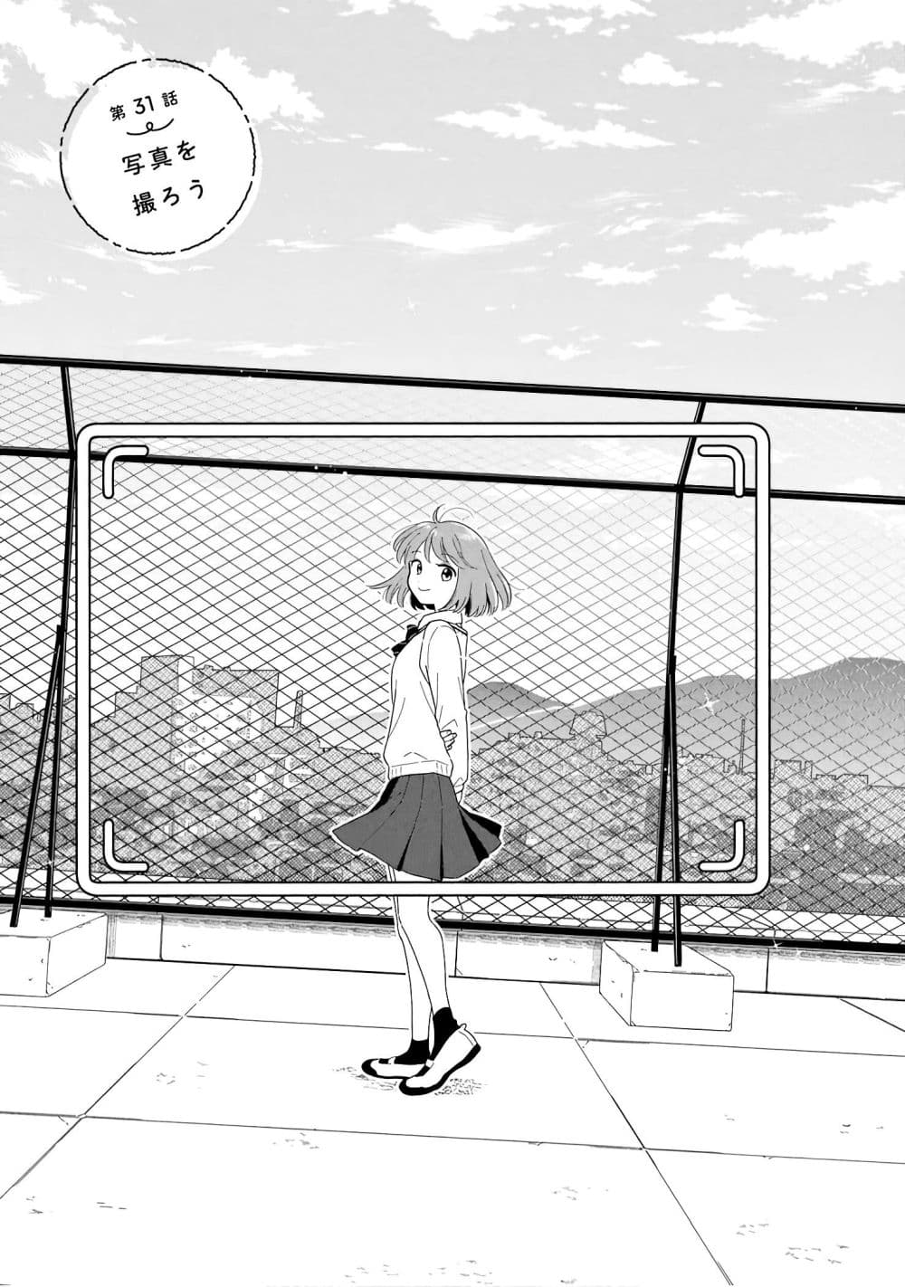 Manga-lc-com อ่านมังงะ อ่านการ์ตูน ออนไลน์ ฟรี Houkago Kitaku Biyori ตอนที่ 1 2 3 4 5 6 7 8 9 10 11 12 13 14 ฟรี ไม่มีโฆษณา Manga-lc - อ่าน มังงะ อ่าน การ์ตูน ออนไลน์ อ่านมังงะ ฟรี