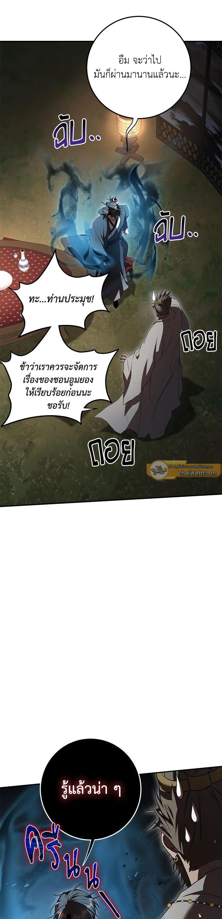 Manga-lc-com อ่านมังงะ อ่านการ์ตูน ออนไลน์ ฟรี Path of the Shaman ตอนที่ 1 2 3 4 5 6 7 8 9 10 11 12 13 14 ฟรี ไม่มีโฆษณา Manga-lc - อ่าน มังงะ อ่าน การ์ตูน ออนไลน์ อ่านมังงะ ฟรี