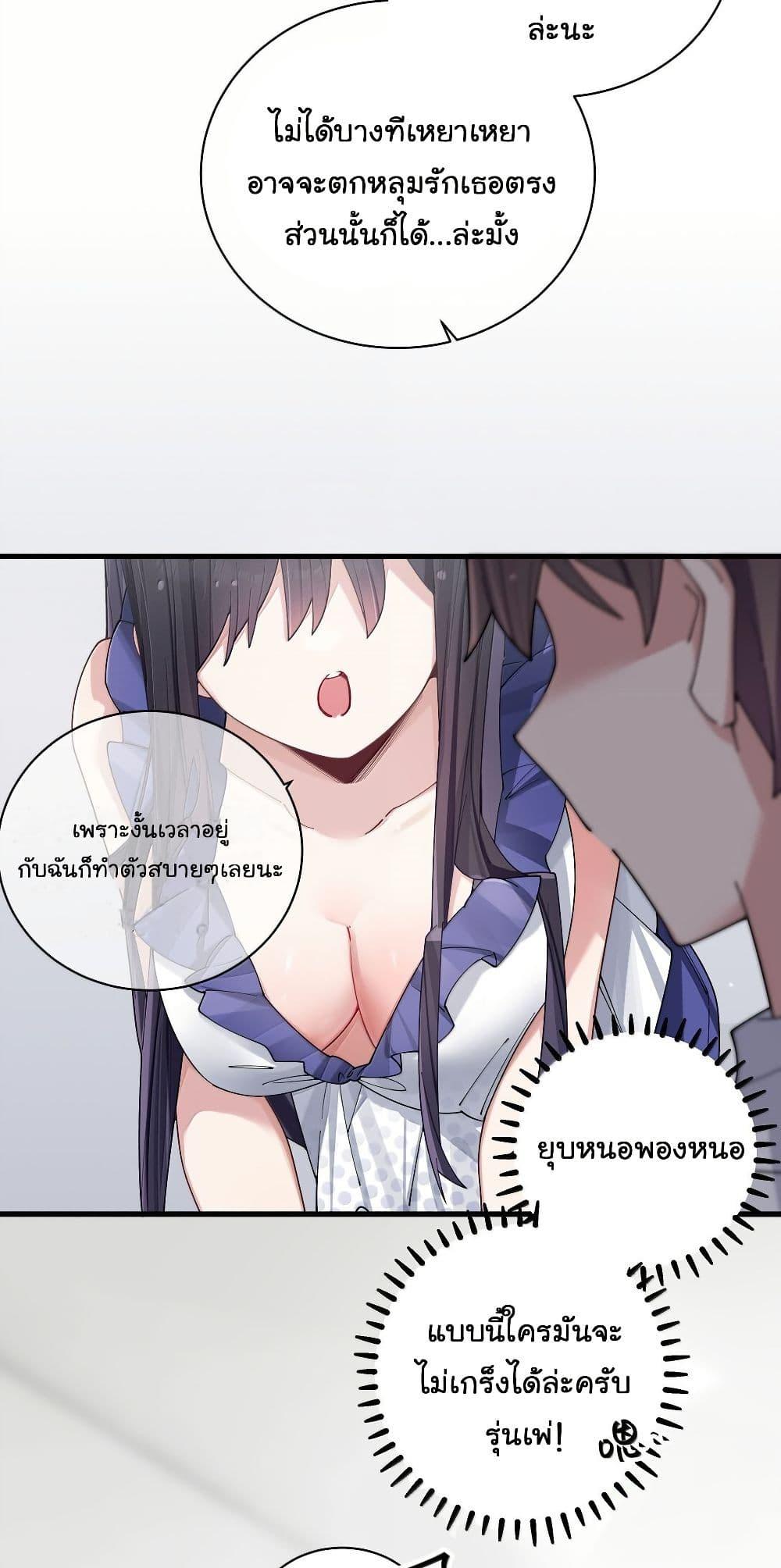 Manga-lc-com อ่านมังงะ อ่านการ์ตูน ออนไลน์ ฟรี Fake Girlfriend My Fault ตอนที่ 1 2 3 4 5 6 7 8 9 10 11 12 13 14 ฟรี ไม่มีโฆษณา Manga-lc - อ่าน มังงะ อ่าน การ์ตูน ออนไลน์ อ่านมังงะ ฟรี
