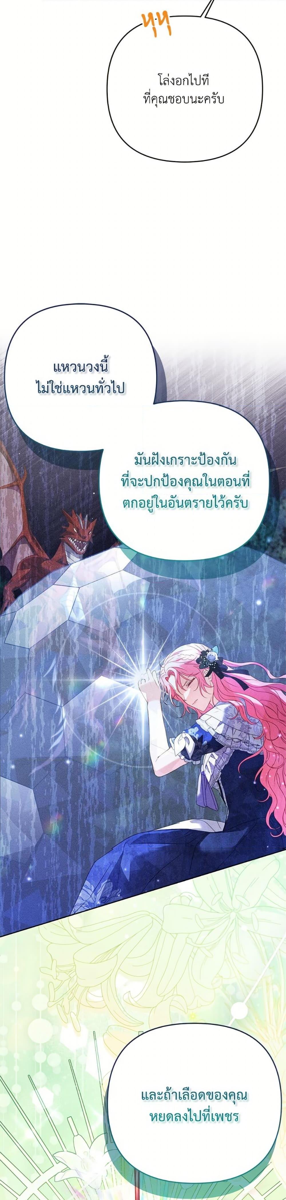 Manga-lc-com อ่านมังงะ อ่านการ์ตูน ออนไลน์ ฟรี I Thought You Were a Time-Limited Husband ตอนที่ 1 2 3 4 5 6 7 8 9 10 11 12 13 14 ฟรี ไม่มีโฆษณา Manga-lc - อ่าน มังงะ อ่าน การ์ตูน ออนไลน์ อ่านมังงะ ฟรี