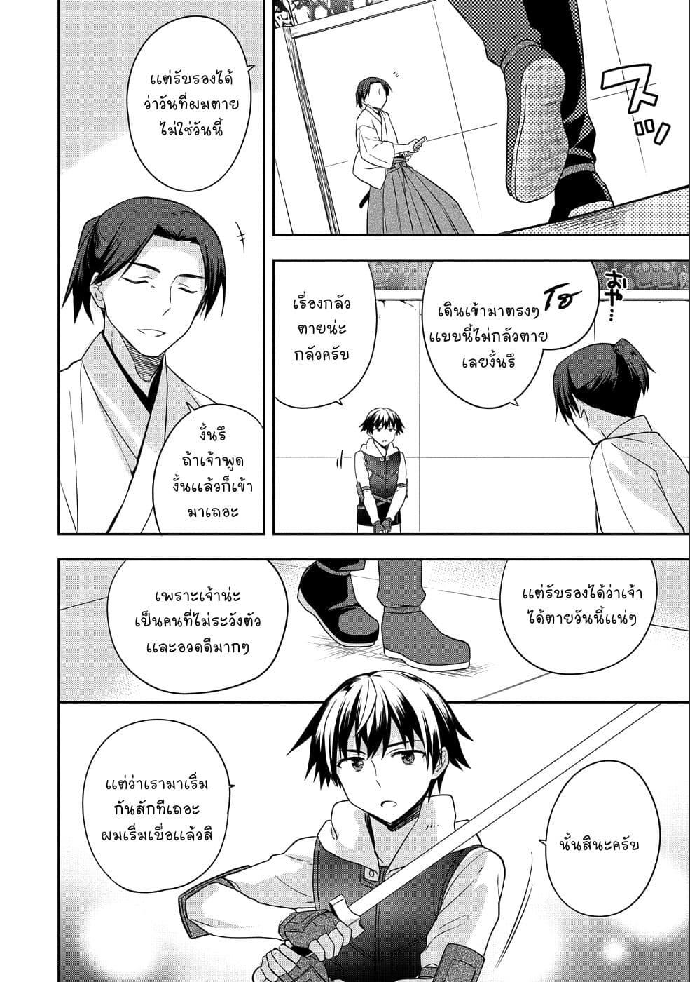 Manga-lc-com อ่านมังงะ อ่านการ์ตูน ออนไลน์ ฟรี Mushoku No Eiyuu Betsu Ni Skill Nanka Iranakatta Ndaga ตอนที่ 1 2 3 4 5 6 7 8 9 10 11 12 13 14 ฟรี ไม่มีโฆษณา Manga-lc - อ่าน มังงะ อ่าน การ์ตูน ออนไลน์ อ่านมังงะ ฟรี