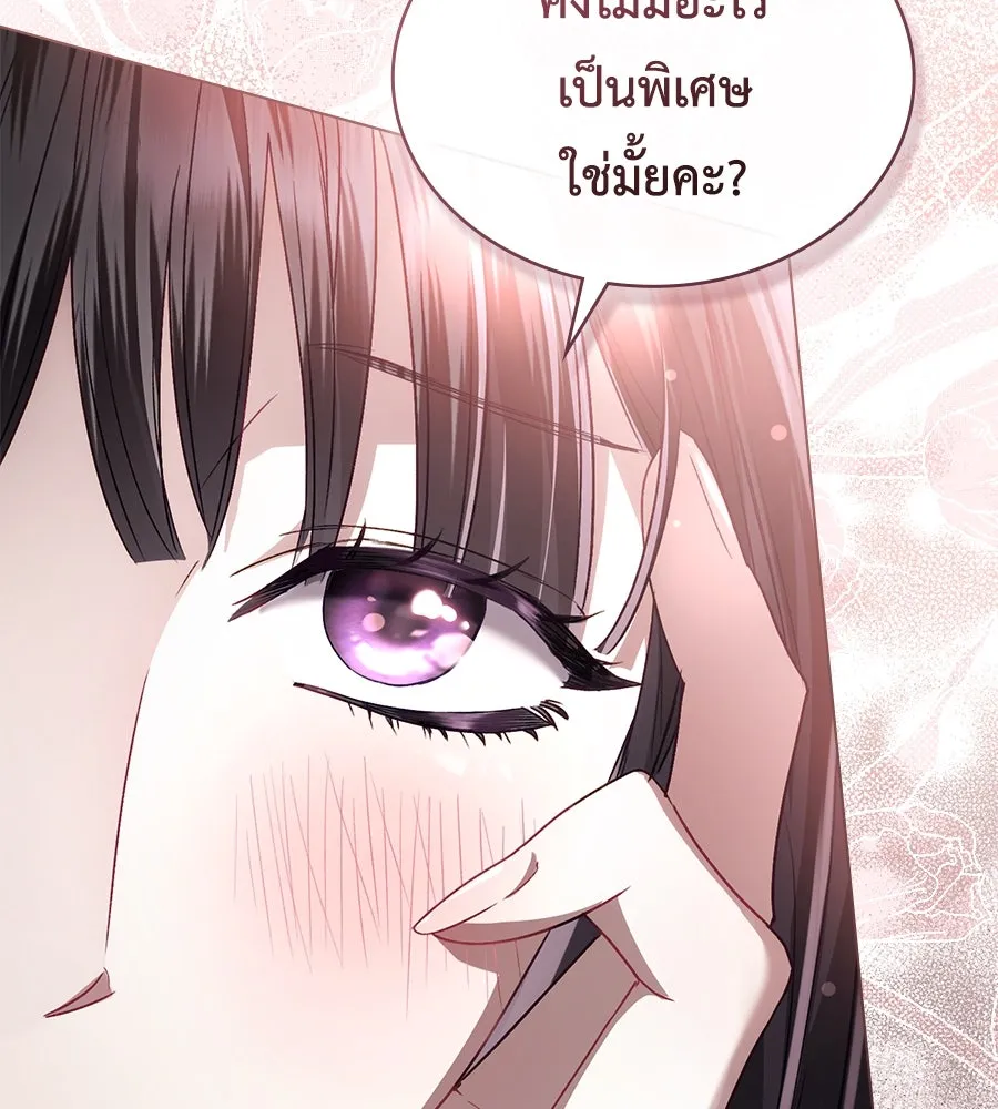 เล่ห์รักชนชั้นสูง ตอนที่ 12 รูปที่ 88